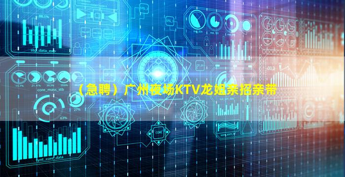宜宾夜总会招聘